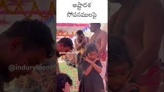 అయ్యప్ప స్వామి క్షమాపణ మంత్రం అయ్యప్ప శబరిమల ayyappa ayyappaswamy [upl. by Anilra975]