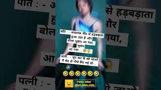 Best Diwali Jokes  Masti Ki Duniya Best Hindi Jokes 🤣 shorts [upl. by Toulon]