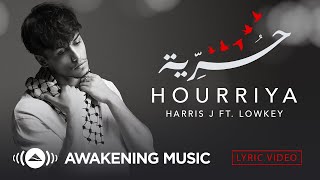 Harris J ft Lowkey  Hourriya Freedom  Official Lyric Video [upl. by Ecnerret]