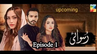 Ruswai episode 01wahaj ali Neelam Muneer yumna zaidiGeo drama Fast look ktnews [upl. by Ynohtna532]