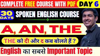 Spoken English Course Day 6। English Speaking Course Class 6  English Lovers [upl. by Hogarth]