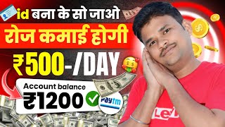 New long term investment platform 2024 Earn Daily Income Daily withdraw ✅  Self earning app 😘 [upl. by Eile]