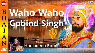 Waho Waho Gobind Singh with Lyrics  वाहो वाहो गोबिंद सिंह  Harshdeep Kaur  Guru Gobind Singh Song [upl. by Moreland835]