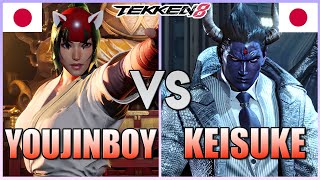 Tekken 8 ▰ YoujinBoy Asuka Vs Keisuke 1 Kazuya ▰ Ranked Matches [upl. by Olenolin]