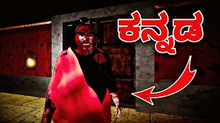 MANJULIKA INDIAN HORROR GAME KANNADA  MARTIX [upl. by Oag]