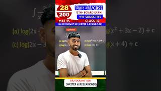 Integration l BSEB l CBSE l class 12 l class 12th l Er Vikrant sir maths class1212th viralvideo [upl. by Ainex]