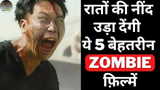 Top 5 Best Zombie Movies On Ott  Top Zombie Films  Filmy Counter [upl. by Eahsat157]