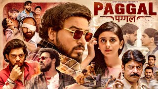 Paggal  Amit Bhadana  Official Full Movie [upl. by Annael]