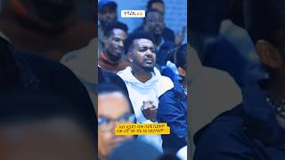 ዘማሪት ሰላም ደስታ  Singer Selam Desta [upl. by Emolas]