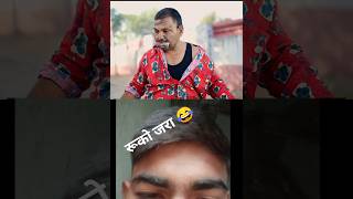 banupankunewcomedy 😁banupankucomedy banupankuediting bbbbindasgoswami banupankufunny comedy [upl. by Joash]