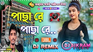 Pachare Pachare Dj Songs  Khatra Humming Bass 2025 Mix  Viral Raju Da  Dj Bikram Studio [upl. by Ithaman]