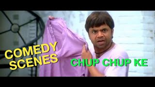 Rajpal Yadav Comedy scenes  chup chup ke [upl. by Ardene349]