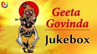 Jagannath Bhajans  Latest Oriya Songs 2014 Collection  Geeta Govindam  Jagannath Puri 2014 [upl. by Lingwood513]