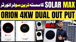 Solar Max 4kw Orion Series Solar Inverter Unboxing And Price [upl. by Alamak]