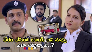 నేరం చేసింది అజయ్ అని  Mayuraakshi Movie Scenes  Unni Mukundan  Gokul Suresh  Miya [upl. by Saxena]