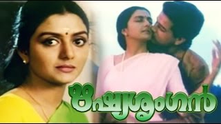 Rishyasringan malayalam movie  Malayalam Full Movie  Thilakan  Bhanupriya  Malayalam Movie [upl. by Ahcas]