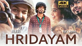 HRIDAYAM 2022 Hindi Dubbed Full Movie  Pranav Mohanlal Kalyani Darshana [upl. by Guinevere420]