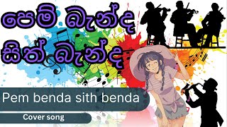 Pem benda sith benda පෙම් බැන්ද සිත් බැන්ද cover song songs music cover [upl. by Nuawtna950]