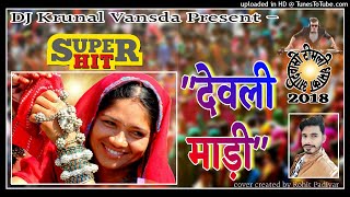 Devli Madi Selya Beat Mix Dj Krunal Vansda  Popular Gamit Band Song [upl. by Horatia]