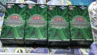 【遊戯王開封動画】LINK VRAINS PACK 2を4箱開封した！ [upl. by Ginsburg]