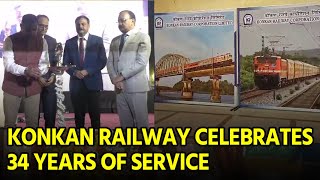 Konkan Railway Marks 34 Years of Service to the Nation  GOA365 [upl. by Esinahs]