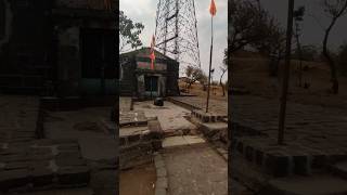 सिंहगडावरील कोंढाणेश्वर मंदिर पहिले आहे का travel marathi sinhgadfort chatrapatishivajimaharaj [upl. by Tager]