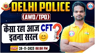 Delhi Police AWOTPO Exam Computer Formatting Exam Analysis Exam Review By Shivam Sir [upl. by Ellehcit]