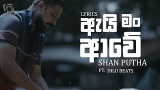 Shan Putha  Ai Man Awe Ft Dilu Beats  ඇයි මං ආවේ   Lyrics [upl. by Klepac]