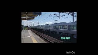 JR西日本 琵琶湖線 普通電車 shorts [upl. by Veneaux]