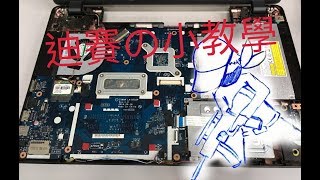 迪賽教學acer E5572G79F2 加裝記憶體 RAM Installation [upl. by Retsevlys584]