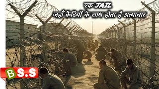 I Will Rule the JAIL ReviewPlot in Hindi amp Urdu [upl. by Puduns361]