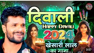 Dua Karam Ki Haddam Thora Manat Rahe Diwali tohar mant rahe diwali I dj remix  diwali special song [upl. by Charline]