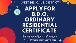 How to Apply BDO Ordinary Residential Certificate  edistrictwbgovin  West Bengal [upl. by Iramaj188]