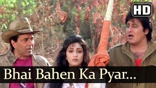 Bhai Bahen Ka Pyar Part II  Farishtay 1991 Songs  Dharmendra Vinod Khanna  BappiLahiri Hits [upl. by Lazarus480]