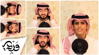 Asala Nasri  Ela Mata Cover by Alaa Wardi amp Sultan AlJameel [upl. by Thar]