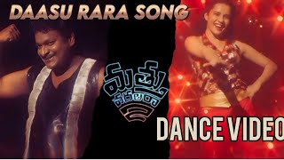 Dasu rara song  mathu vadalara 2 song dasu rara  Dasu dasu rara song  trending dasu rara song [upl. by Patrizia]