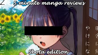 5 Minute Manga Review A Vacation With The Ponytailed Tan Boy [upl. by Oibirot266]