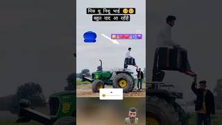 Nishu Deswal 🚜🤣 automobile jatt farmer tochanking funny jatmind farming tochanlovers [upl. by Aruasi]