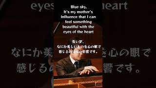 blind pianist Nobuyuki Tsujii’s poetry全盲のピアニスト辻井伸行の詩 shorts [upl. by Jimmy586]