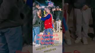 Syangjali Junu bahini amp Suman Bhai ko viral babal dance 2080 Tihar dance [upl. by Doykos]