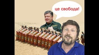 Порошенко и его охрана [upl. by Yelac]