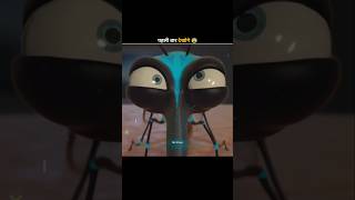 How Mosquito Bite 😨shorts animation mosquito [upl. by Saxela]