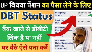 UP Vidhwa Pension DBT Status Kaise Check Kare 2024  Widow Pension DBT Status Kaise Dekhe Online [upl. by Siberson278]