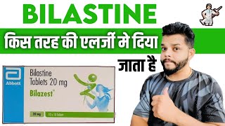 Bilastine Tablet Uses Mode Of Action PrecautionsSide Effects amp Dose In Hindi [upl. by Geiss]