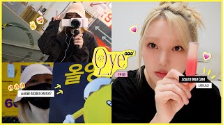 SUB 오늘은 티니핑 말고 쇼핑🛍️✨다이소올영 내돈내산 꿀템 추천할게 츄│오늘의 예린 CAM [upl. by Aicined473]