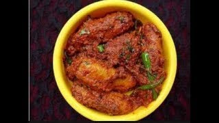 Delicious Garadu Ki Sabji Fried Garadu Special Vegetable  Gararu Curry recipe [upl. by Garlen]