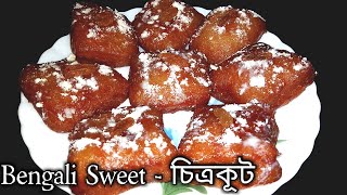 CHITRAKUT Sweet  Bengali Sweet Chitrakut [upl. by Sheffie]