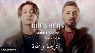 ترجمة أغنية dreamers كأس العالم 🌎🏆الجديدة جونغكوك تعاون فهد الكبيسي ترجمة واضحة الشرح 🔥🔥🔥 [upl. by Rusty345]