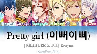 Pretty girl 이뻐이뻐 NIGHTCORE  PRODUCE X 101 Crayon [upl. by Mcbride118]