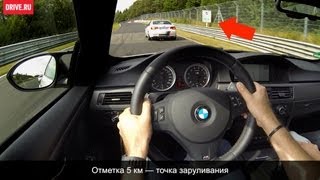 Nurburgring Nordschleife driving tips by BMW RingTaxis Fritz Lanio English [upl. by Keeley176]